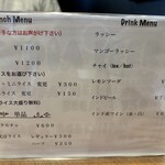 スパイスバザール アチャカナ - 