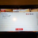 ボクのふらいぱんカントリー - 