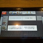 ボクのふらいぱんカントリー - 