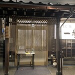 ごはん処一歩 - 