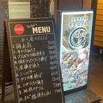 完全個室居酒屋 あく庵 海浜幕張店 - 