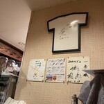 ごはん処一歩 - 