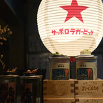 大衆酒場ナツメロ - 店内の風景