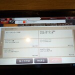 ボクのふらいぱんカントリー - 