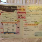 ボクのふらいぱんカントリー - 