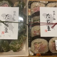 銀座 鮨 たじま - 