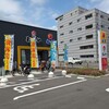 松屋 松のや 足立六町店