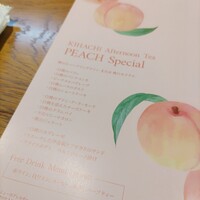 キハチ 青山本店 - 