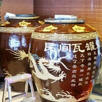 金香楼 - 