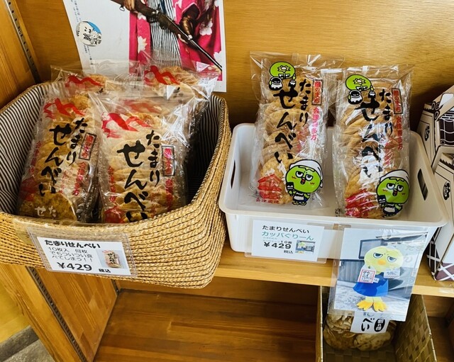 小林米菓店 - 喜多方（和菓子）の写真