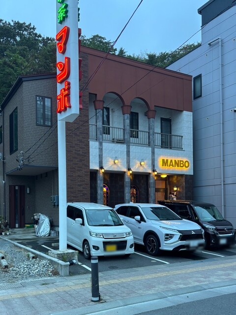 ぴんぽん - 不動の沢（居酒屋）の写真