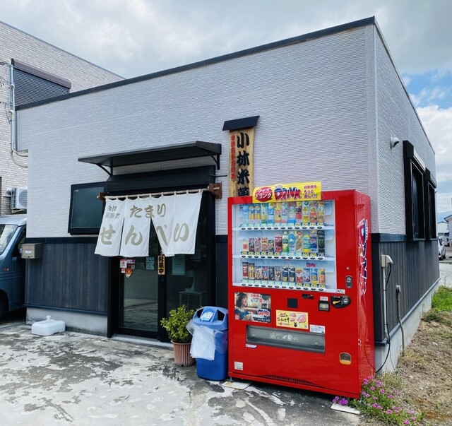 小林米菓店 &ndash; 喜多方の和菓子店｜伝統米菓と季節スイーツ