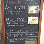 Naga～n cucina italiana - この日のランチメニュー