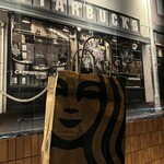 スターバックス・コーヒー - 