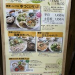 ガーデンカフェ　ルーベル - 