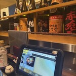 居酒屋源てん - 