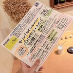 ブーランジェリ･エ･カフェ　オブジェ - 