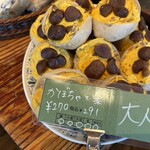 パン・ドゥ・マルシェ - 