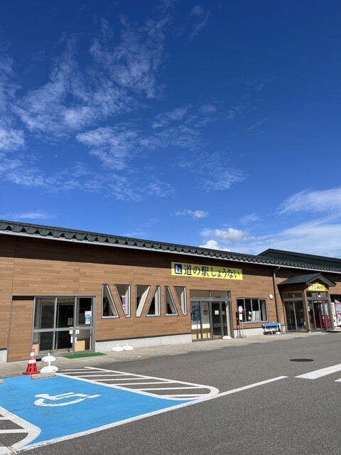 道の駅しょうない 農産物直売所 - 狩川（その他）の写真