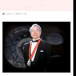 ラ・ロマネ 朝霞 - マスターソムリエ　三浦俊彦氏　　byまみこまみこ