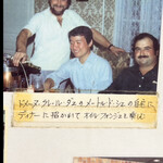 ラ・ロマネ 朝霞 - ドメーヌ・クレール・ダユ★シャトーのdinnerに招待されるって凄いですねっ　　byまみこまみこ