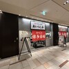 博多酒場 あいらしか 浜松町ハマサイト店