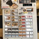 Mendokoro Maruha BEYOND - 