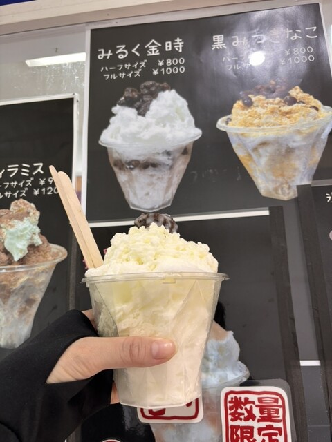 Snow Ball （スノーボール） - いわき市その他/かき氷 | 食べログ