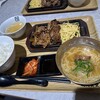 牛角焼肉食堂 イオン相模原店