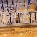居酒屋 三貴 - 