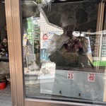 お百度カフェ - 