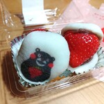 米白餅本舗 阿蘇くまもと空港店 - くまモンのおっきないちご大福