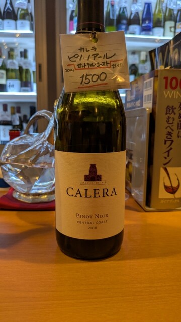 GLASS WINE BAR 霧花亭 - 釧路（ワインバー）の写真