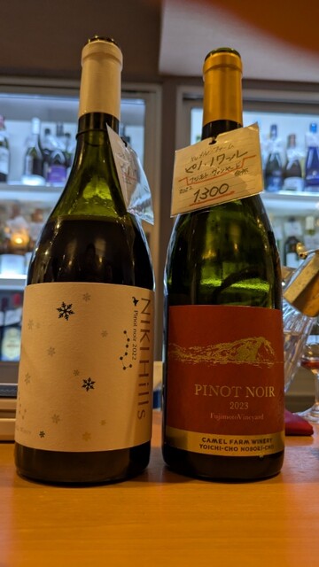 GLASS WINE BAR 霧花亭 - 釧路（ワインバー）の写真