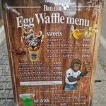 BRILLER Karuizawa Ten - メニュー1