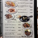 ホームズパスタ トラットリア - 