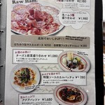 ホームズパスタ トラットリア - 