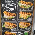 BRILLER Karuizawa Ten - メニュー2