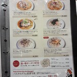 ホームズパスタ トラットリア - 