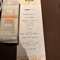 南風楼 - 