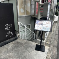 京鼎樓 HANARE店 - 