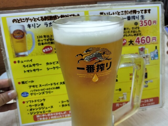 Champion Imazato Ten photo 2