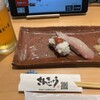 本家 さんきゅう 鶴橋店