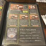 アカシア 新宿本店 - 