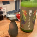 ほいさっさ - 