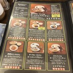 アカシア 新宿本店 - 