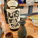 ほいさっさ - 