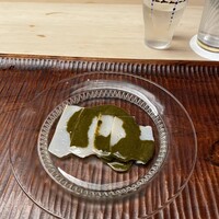 緒方 - 