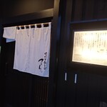 信州十割そば てん - 