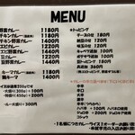 カレーライス専門店 ブラザー - 